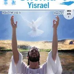 37250_Shema Yisrael.png